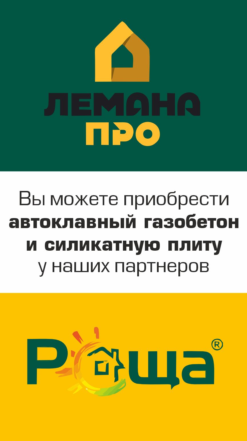 Приобретайте у наших партнеров!