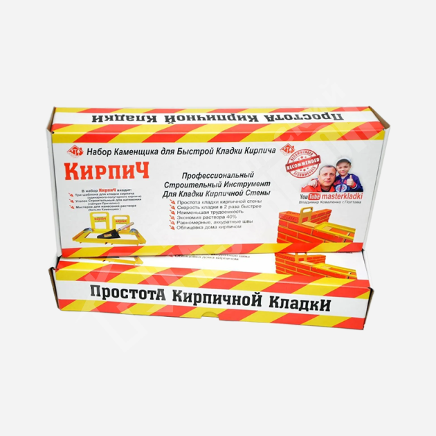 Набор для кирпича К120